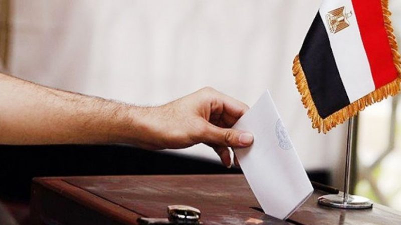 مصر تجري انتخابات الرئاسة في 10-12 ديسمبر 2023